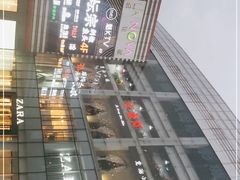 -壹盏灯(惠农店)