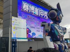 -泰达航母主题公园