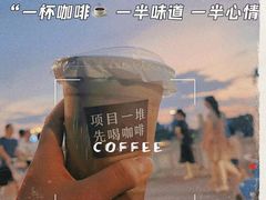 -雕刻时光咖啡馆(交大店)