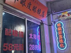 -五马集·海鲜·温州大牌档(黑金冠五马街十字路口店)
