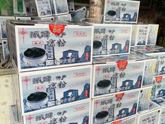 -荔枝红五号农庄