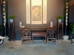 -绍兴鲁迅故里·沈园景区