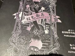 -叁拾壹丨浮世绘x壹拾叁沉浸演绎剧场