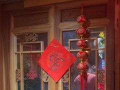 -情满四合院•京菜•烤鸭(动物园店)