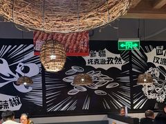 -管氏翅吧(台湾街店)