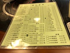 -情忆草原涮肉馆