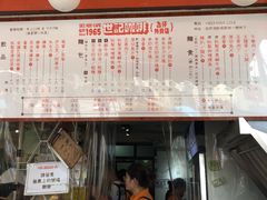 -世记咖啡(氹仔外卖店)