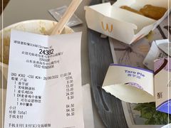 -麦当劳(中山路店)