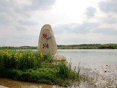 -江苏三台山国家森林公园