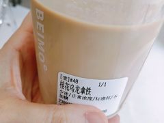 -北芒BEIMO COFFEE(五台山店)
