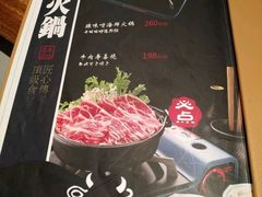 菜单-森味花园·日本料理(伊藤洋华堂亚运村店)