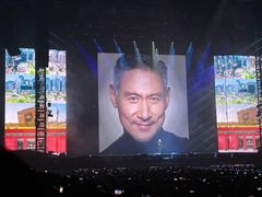 -宝能国际体育演艺中心