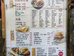 菜单-新记美食(关闸店)
