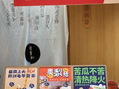 -炖物24章·顺时轻养茶(杭州大厦店)