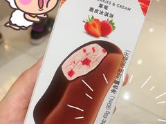 -哈根达斯(大洋百货店)