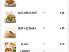 -大碗先生(万家丽店)