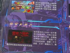 -VR 间客漫·PS电玩·虚拟现实包间游戏电竞(街道口店)