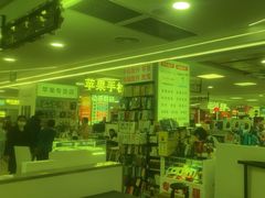 -好匯修手机电脑维修(百脑汇店)