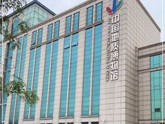 -中国地质博物馆