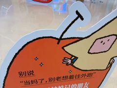 -广州保利时光里(建设大马路店)