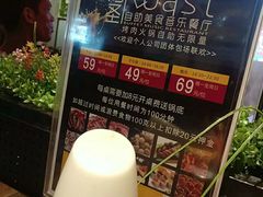 -烤圣自助美食音乐餐厅