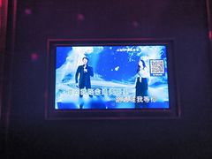 -活力无限KTV(天河新天地店)