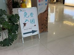 -同里国家湿地公园