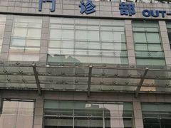 -重庆医科大学附属第一医院(本部)