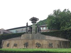 -镇江博物馆