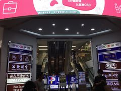 -崇光百货(铜锣湾店)