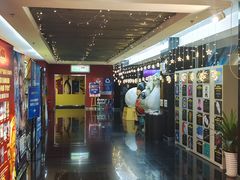 -长安国际影城(钟楼店)