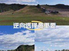 -蓟县盘山滑雪场