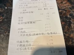 -林记生蚝·专注生蚝三十载(创意园店)