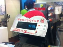 iphone_upload_pic-DQ·蛋糕·冰淇淋(惠山万达店)