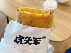 -虎头军八种杂粮煎饼(朝阳门店)