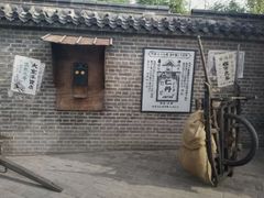 -铁道游击队纪念馆