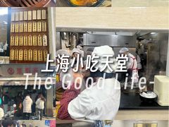 -万寿斋(山阴路店)