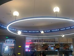-老知青·东北菜(中华城店)