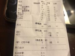 -三千里烧烤(西二道街店)