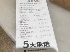 -金鼎轩(方庄天坛店)