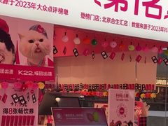 -K22.酸奶草莓(烟台芝罘店)