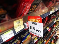 -永辉超市(鲁谷店)