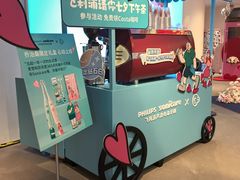 -丰盛里