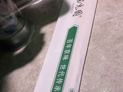 -紫光园(顺义店)