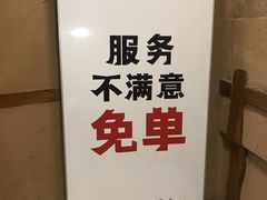 -小放牛炒菜馆(军校店)