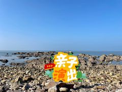 -长岛南北长山旅游景区