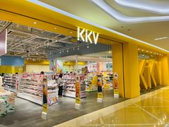 -KKV(南京新城市广场店)