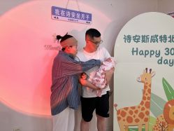 -诗安国际母婴会所 月子会所中心(市政府店)