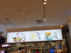 -多喝汤·炖汤蒸饭(云门店)