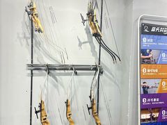 -蓝天射箭馆·专业射箭运动(诚丰广场店)